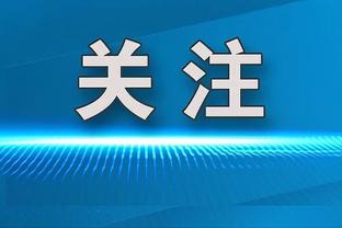 开云app官方下载安卓手机截图2